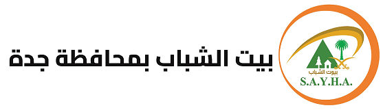 الجمعية العربية السعودية لبيوت الشباب بجدة